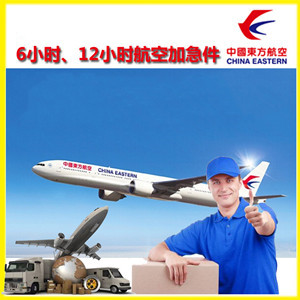 阿拉善左旗巴彦浩特航空空运公司谈空运的四大作用是什么